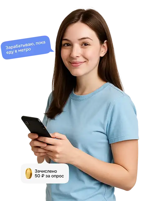 Девушка в метро